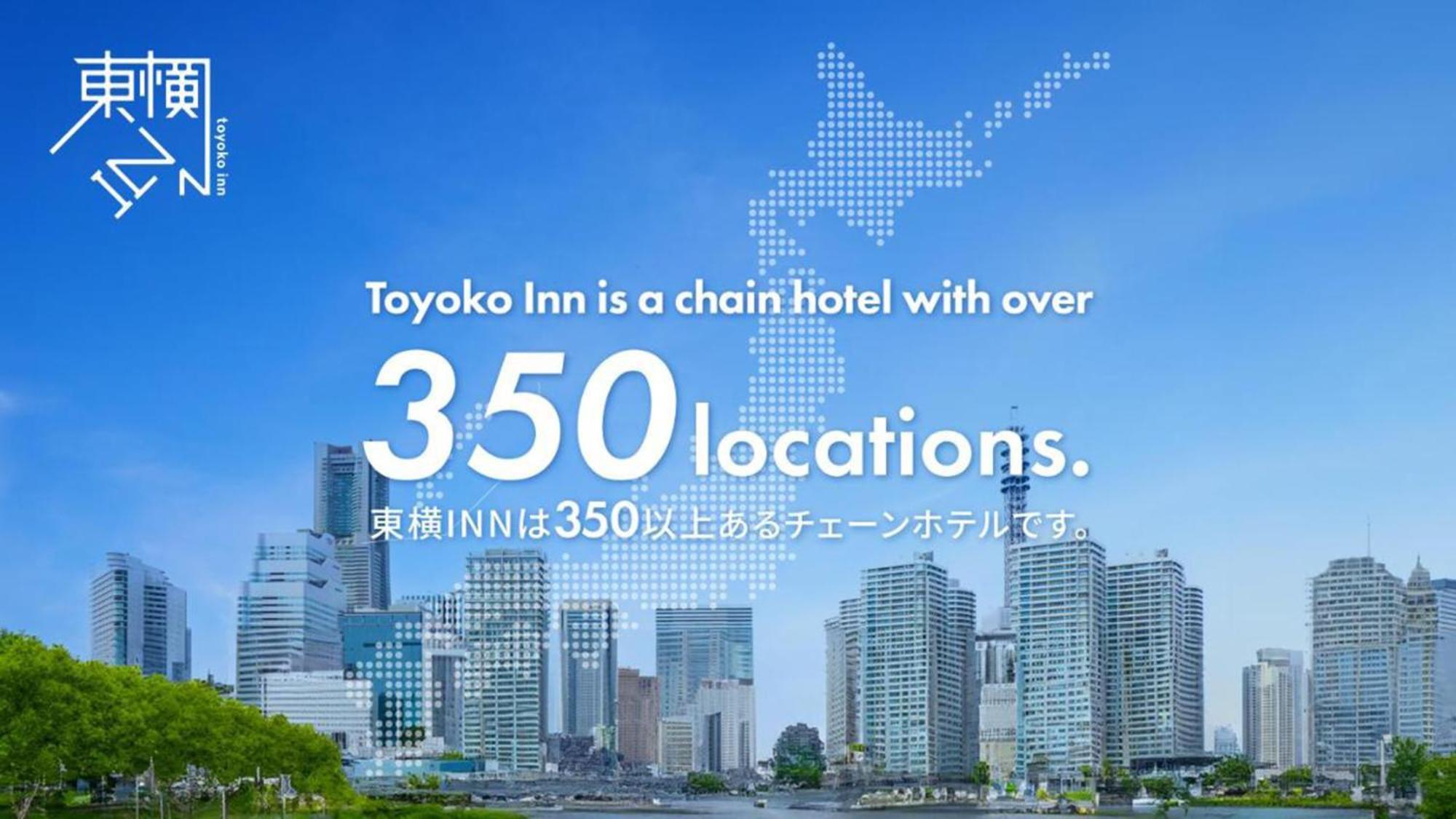 Toyoko Inn Kawasaki Ekimae Shiyakusho-Dori Exterior photo
